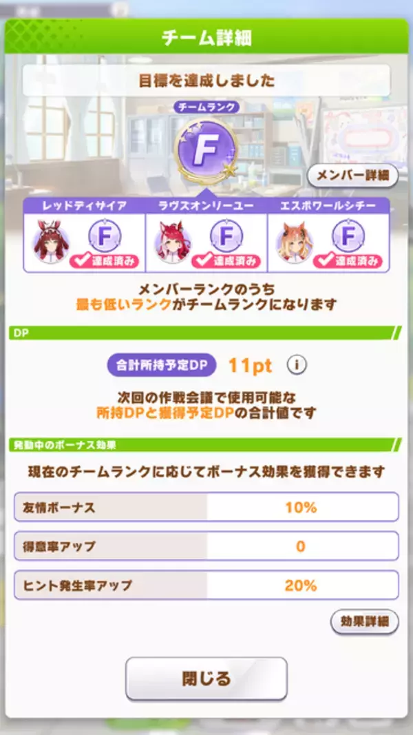 「『ウマ娘』新育成シナリオ「Beyond Dreams  共に前へ、共に光を」は、“ゲーム5周年”にふさわしい内容！「DREAMSトレーニング」が超強力【先行レポ】」の画像