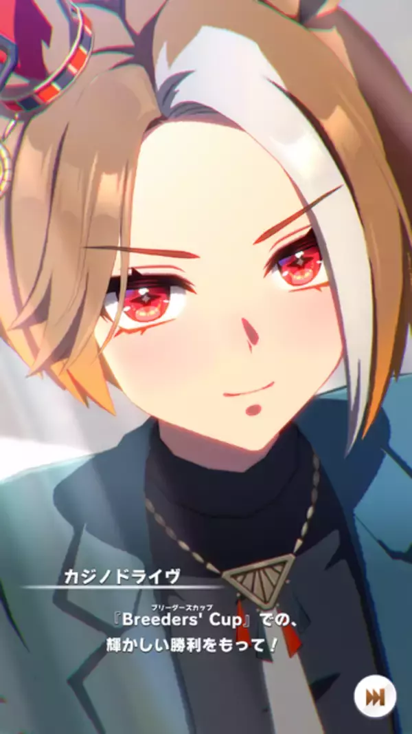 「『ウマ娘』新育成シナリオ「Beyond Dreams  共に前へ、共に光を」は、“ゲーム5周年”にふさわしい内容！「DREAMSトレーニング」が超強力【先行レポ】」の画像