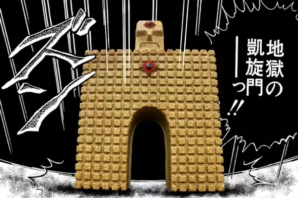 「「キン肉マン」砂の超人「サンシャイン」を本当に“砂”で作製！ザラっとした手触りなのに崩れない、独自の「粉状固形化技術」」の画像