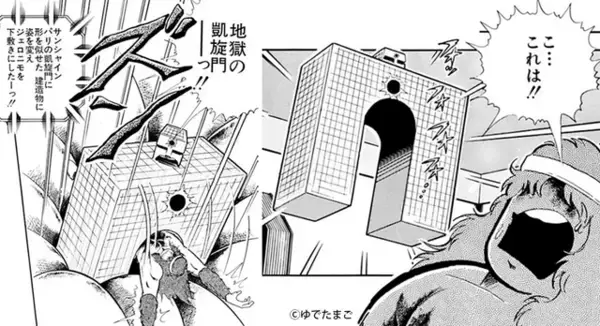 「「キン肉マン」砂の超人「サンシャイン」を本当に“砂”で作製！ザラっとした手触りなのに崩れない、独自の「粉状固形化技術」」の画像