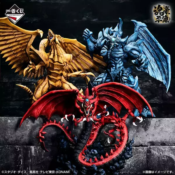 遊戯王』新作一番くじに「ラーの翼神竜」ら“三幻神”降臨！神々しい 