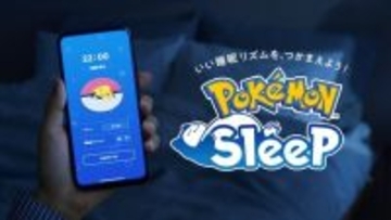 『ポケモン スリープ』公式Xが、クリスマスイブ限定のプレゼント企画開催！12月25日朝に“ちょっといいこと”が起こるかも？