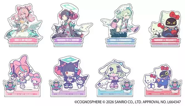 「『ゼンゼロ』×「サンリオ」コラボグッズがアニメイトに！ハローキティ姿のボンプが可愛すぎるー2月11日発売」の画像