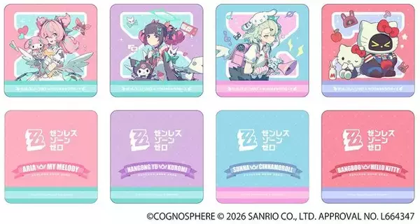 「『ゼンゼロ』×「サンリオ」コラボグッズがアニメイトに！ハローキティ姿のボンプが可愛すぎるー2月11日発売」の画像