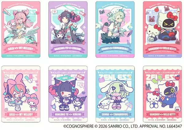 「『ゼンゼロ』×「サンリオ」コラボグッズがアニメイトに！ハローキティ姿のボンプが可愛すぎるー2月11日発売」の画像