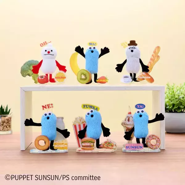 「パペットスンスンの「アクぬいcollection」が3月19日発売！色んなポーズのスンスンや、ノンノンたちも揃った全6種類」の画像