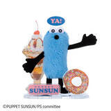 「パペットスンスンの「アクぬいcollection」が3月19日発売！色んなポーズのスンスンや、ノンノンたちも揃った全6種類」の画像2