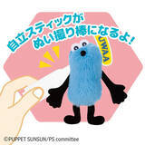 「パペットスンスンの「アクぬいcollection」が3月19日発売！色んなポーズのスンスンや、ノンノンたちも揃った全6種類」の画像8