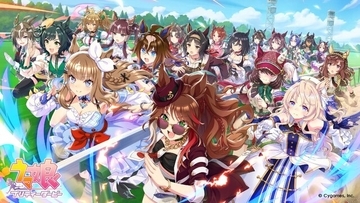 なぜ、ゲーム5周年の『ウマ娘』は愛され続ける？キモは可愛さとシリアスの緩急ー今後の未来像を追いかける