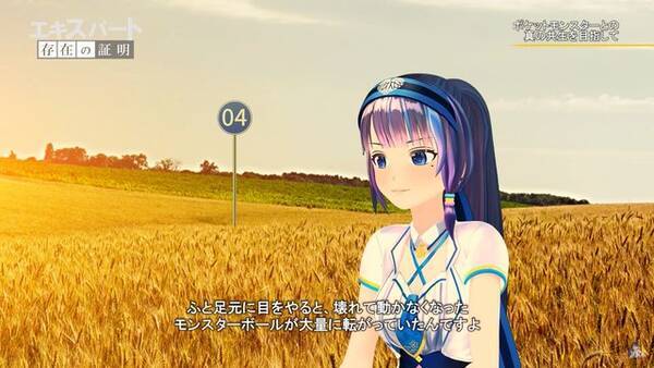 ポケモンレジェンズ アルセウス 面白いおすすめゲーム実況vtuber7選 22年2月12日 エキサイトニュース ポケモンレジェンズ アルセウス 面白いおすすめゲーム実況vtuber7選 22年2月12日 エキサイトニュース