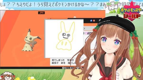 ポケモンレジェンズ アルセウス 面白いおすすめゲーム実況vtuber7選 22年2月12日 エキサイトニュース ポケモンレジェンズ アルセウス 面白いおすすめゲーム実況vtuber7選 22年2月12日 エキサイトニュース