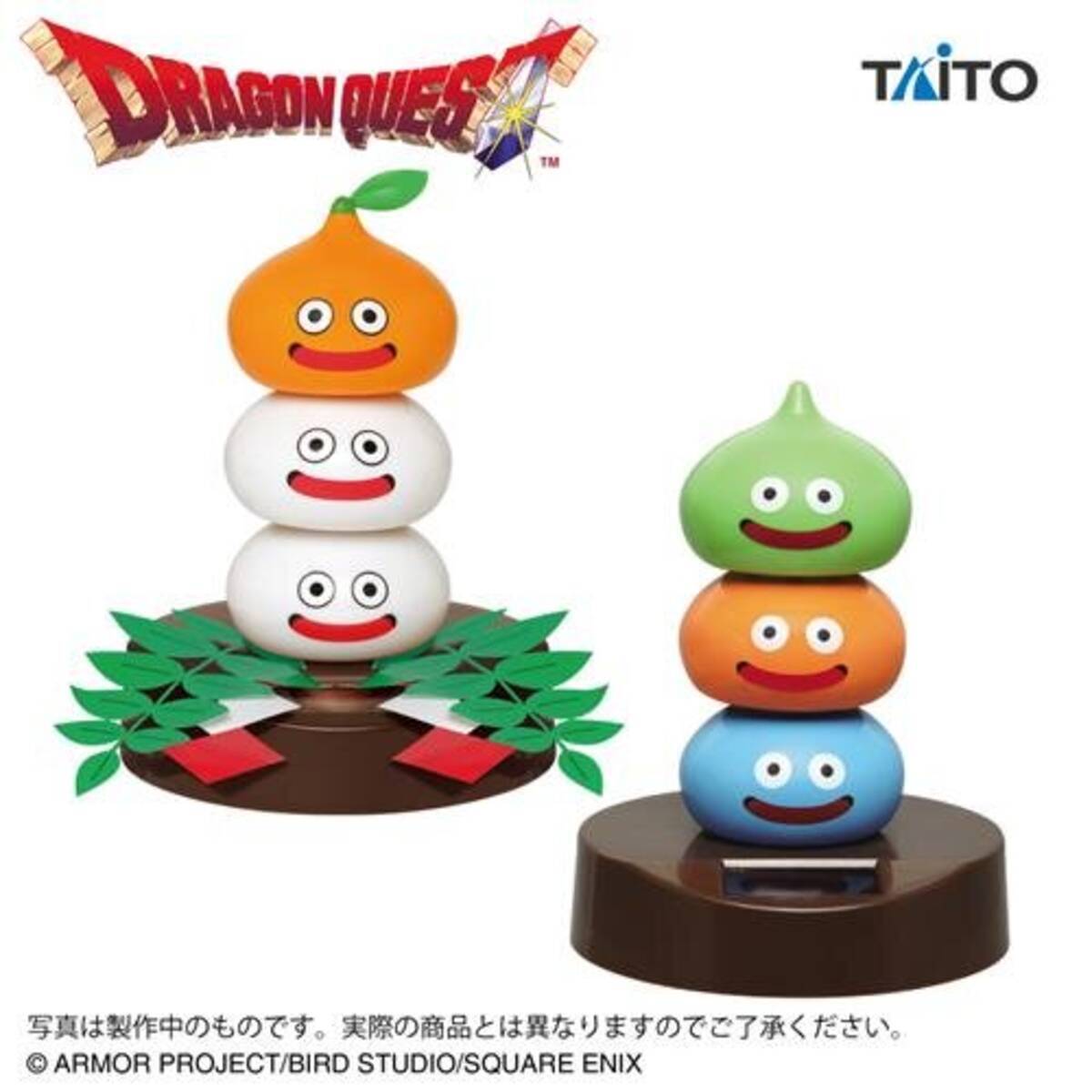 ドラクエ』12月のプライズがユニーク！お正月にピッタリな「スライム 