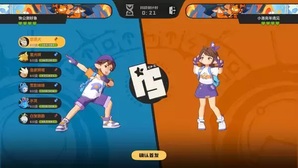 「「ポケモン」ライクな『洛克王国』がβテスト予定！目標金額700％越えの中国インディーも―次なるヒット作を探せ！日本未上陸の注目ゲーム3選【2025年10月12日】」の画像