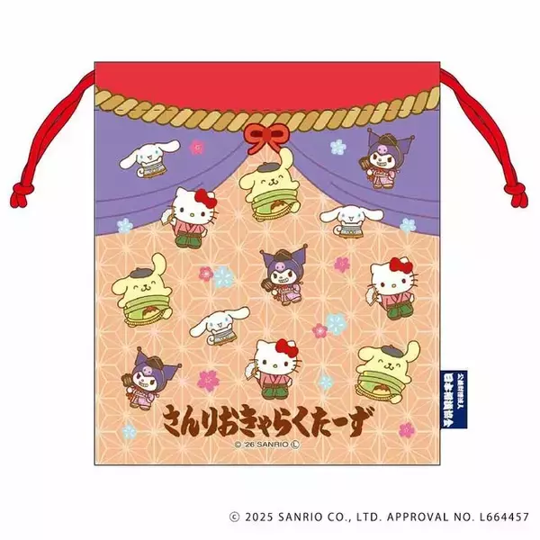 「「大相撲」×「サンリオキャラクターズ」コラボグッズが可愛い！ハローキティやクロミたちを“相撲字”と共にデザインした全7アイテム」の画像