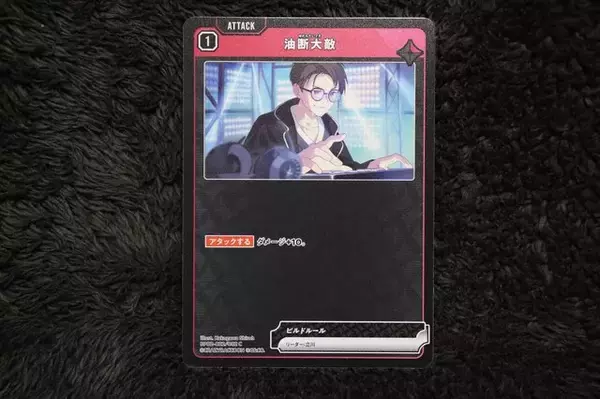 「CRやぶいすぽっ！など格ゲーマーが大集結！ゲーム配信者のTCG『クロスタ』第2弾、開封&元ネタをピックアップしてご紹介―どれもお馴染みの名シーンばかり」の画像