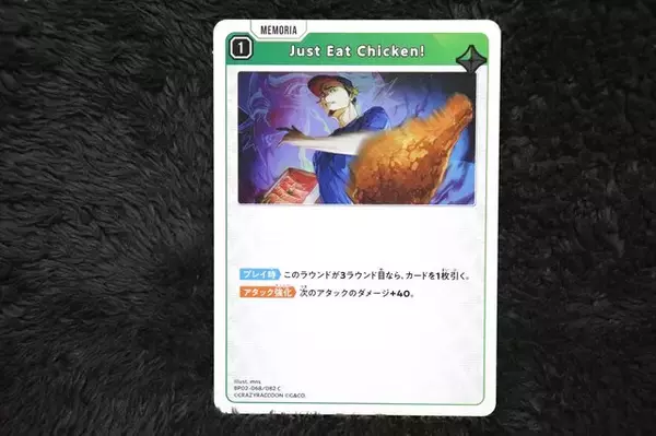 「CRやぶいすぽっ！など格ゲーマーが大集結！ゲーム配信者のTCG『クロスタ』第2弾、開封&元ネタをピックアップしてご紹介―どれもお馴染みの名シーンばかり」の画像