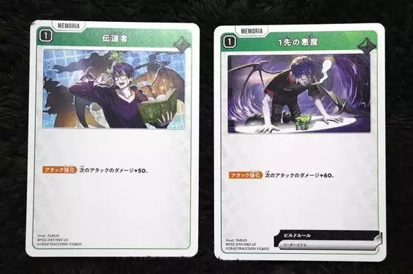 「CRやぶいすぽっ！など格ゲーマーが大集結！ゲーム配信者のTCG『クロスタ』第2弾、開封&元ネタをピックアップしてご紹介―どれもお馴染みの名シーンばかり」の画像