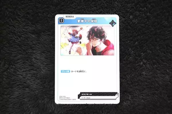 「CRやぶいすぽっ！など格ゲーマーが大集結！ゲーム配信者のTCG『クロスタ』第2弾、開封&元ネタをピックアップしてご紹介―どれもお馴染みの名シーンばかり」の画像