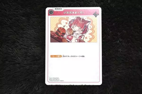 「CRやぶいすぽっ！など格ゲーマーが大集結！ゲーム配信者のTCG『クロスタ』第2弾、開封&元ネタをピックアップしてご紹介―どれもお馴染みの名シーンばかり」の画像