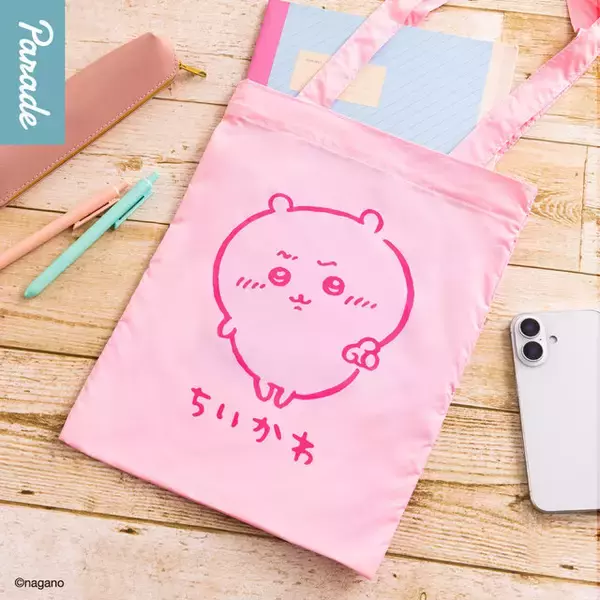 カプセルトイ「ちいかわ カラフルトート」第1・2弾が再販決定！ちょっとしたお出かけに便利、キャラクターのイメージカラーに合わせた計8種