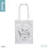 「カプセルトイ「ちいかわ カラフルトート」第1・2弾が再販決定！ちょっとしたお出かけに便利、キャラクターのイメージカラーに合わせた計8種」の画像11