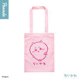 「カプセルトイ「ちいかわ カラフルトート」第1・2弾が再販決定！ちょっとしたお出かけに便利、キャラクターのイメージカラーに合わせた計8種」の画像2