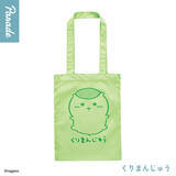 「カプセルトイ「ちいかわ カラフルトート」第1・2弾が再販決定！ちょっとしたお出かけに便利、キャラクターのイメージカラーに合わせた計8種」の画像4