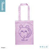 「カプセルトイ「ちいかわ カラフルトート」第1・2弾が再販決定！ちょっとしたお出かけに便利、キャラクターのイメージカラーに合わせた計8種」の画像9