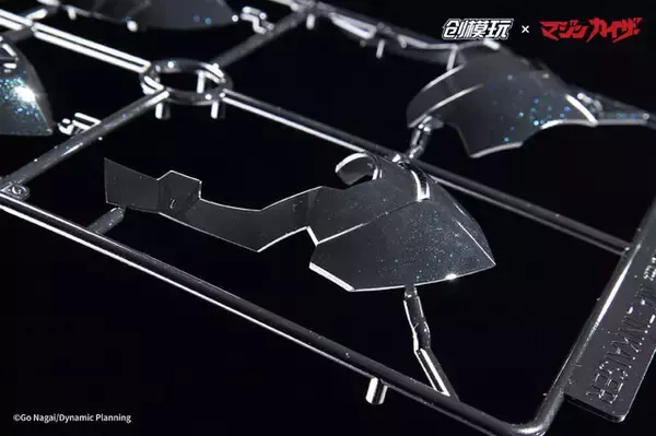 「「マジンカイザー」が合金フレームプラモ化！豊富な武装は合体により、特大サイズの「アルティメットカイザーブレード」へと集約」の画像