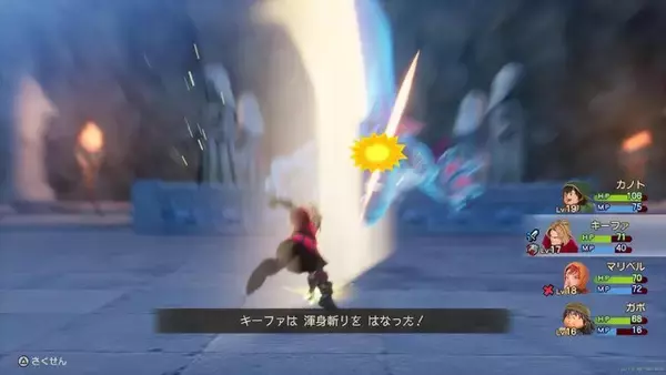 「『ドラクエ7R』のキーファは“種泥棒”じゃない!? 25年の時を超え、主人公の親友が令和に汚名を返上」の画像