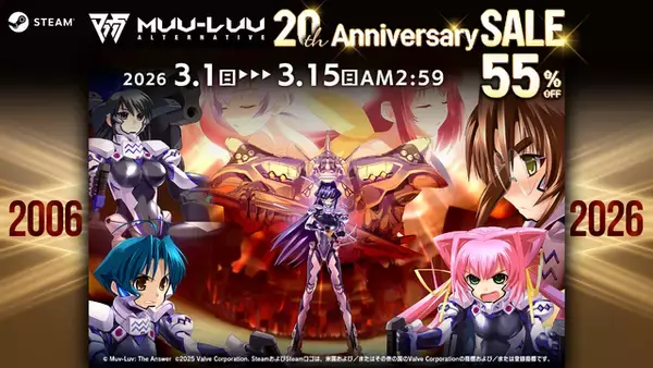 iOS版 『マブラヴ』『マブラヴ オルタネイティヴ』が配信開始！ オルタ20周年記念セールもSteamにて開催