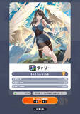 「シリーズ最新作『ディシディア デュエルム FF』正式サービス開始！ガチャチケットなどもらえるログインボーナス実施中」の画像15