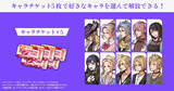 「シリーズ最新作『ディシディア デュエルム FF』正式サービス開始！ガチャチケットなどもらえるログインボーナス実施中」の画像17