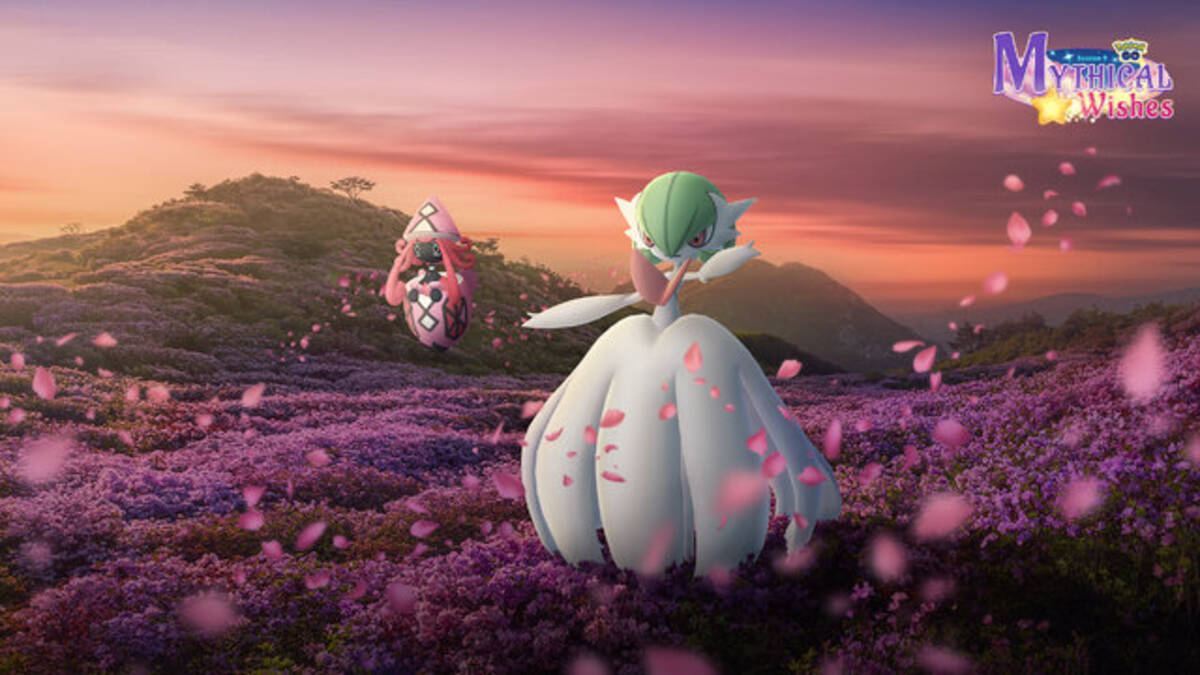 ポケモンGO』「プルリル」の色違い（オス）は、特に激レア！「2023年 