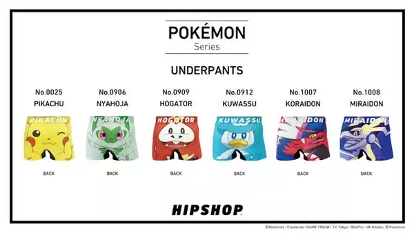 「『ポケモン』のお顔が全面に描かれたアンダーウェアに、ニャオハやクワッスたちパルデア地方が仲間入り！モンスターボールのようなパッケージもカワイイ」の画像
