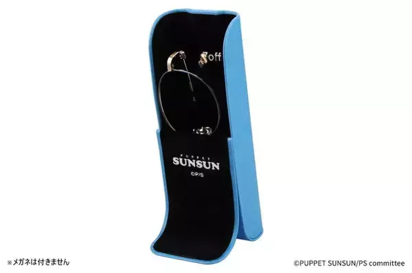 「「Zoff」×「パペットスンスン」コラボで限定アイウェアや雑貨など受注開始」の画像