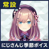 「復帰示唆の「鈴原るる」、新グッズ発売へ！卒業時には無かった「にじぱぺっと」が登場ー過去商品の再販や「常設季節ボイス」の復活も」の画像8