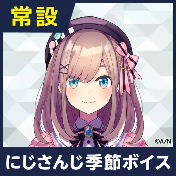 「復帰示唆の「鈴原るる」、新グッズ発売へ！卒業時には無かった「にじぱぺっと」が登場ー過去商品の再販や「常設季節ボイス」の復活も」の画像