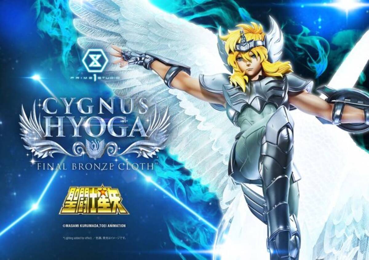 お値段約21万！「聖闘士星矢」より「キグナス氷河 （最終青銅聖衣 