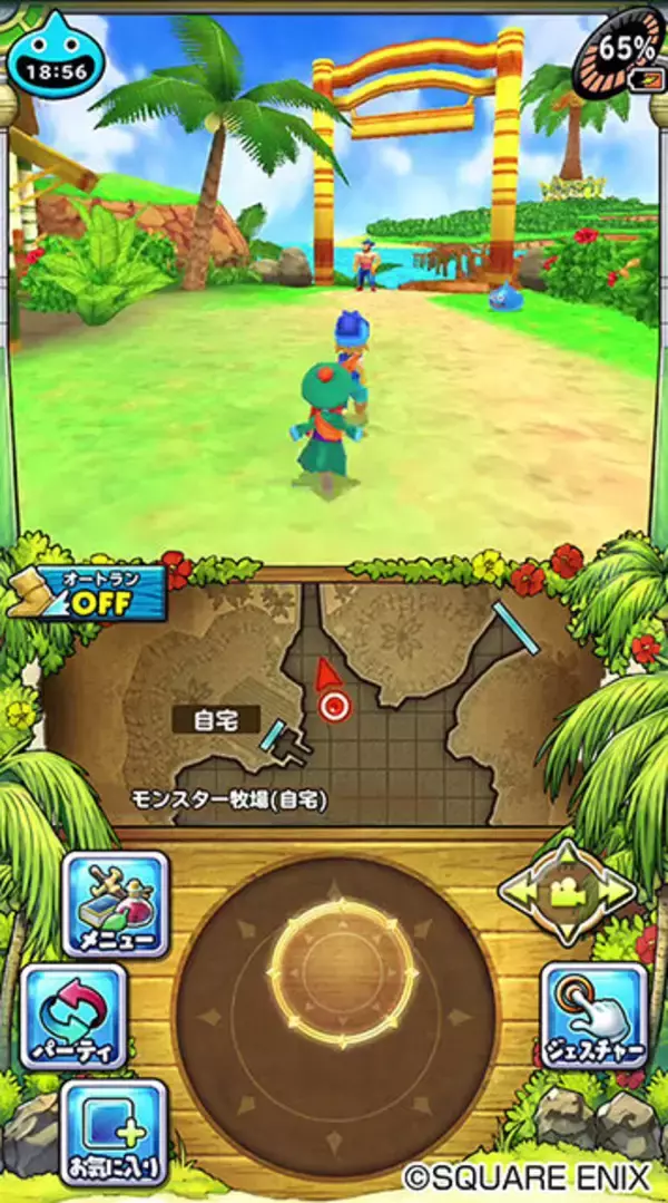 「スマホ版『ドラクエモンスターズ2』25周年記念で36%オフセール開催！お手元でイル&ルカの冒険が楽しめる」の画像