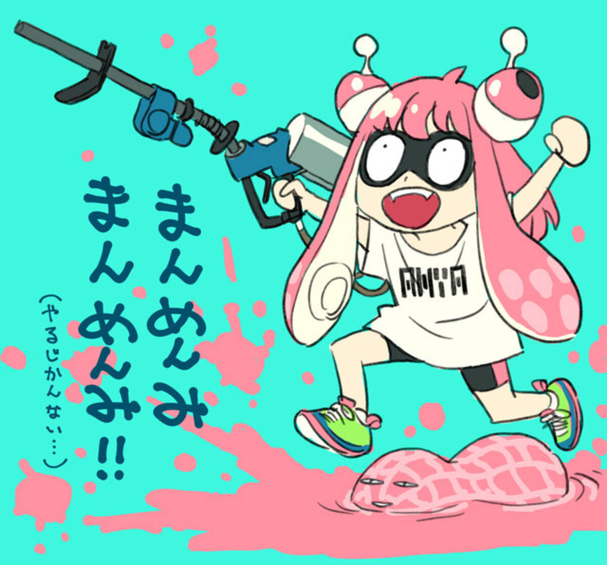 スプラトゥーン3 発売に Spy Family アーニャも まんめんみ と大はしゃぎ イカしたイラストに約11万いいね 22年9月12日 エキサイトニュース