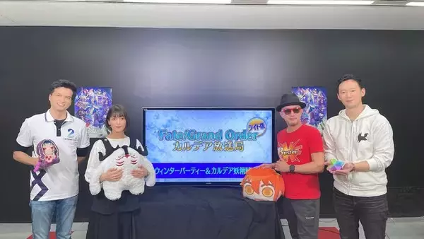 『FGO』配信で、川澄綾子さんの“王の圧”に登壇陣が狼狽！？ 「第2部 第7章」開催時期にも鋭く踏み込む