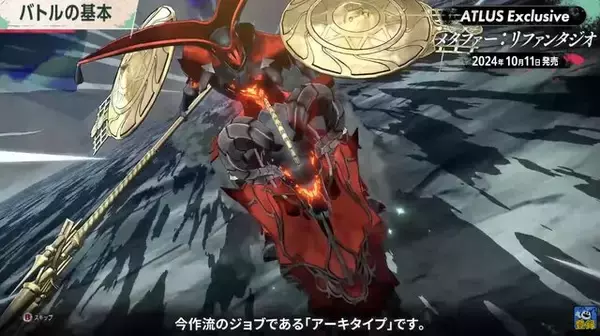 「『メタファー：リファンタジオ』は“7人×40種超え”の自由な編成が可能！「今遊んで楽しめるRPG」がここにある【配信番組まとめ】」の画像