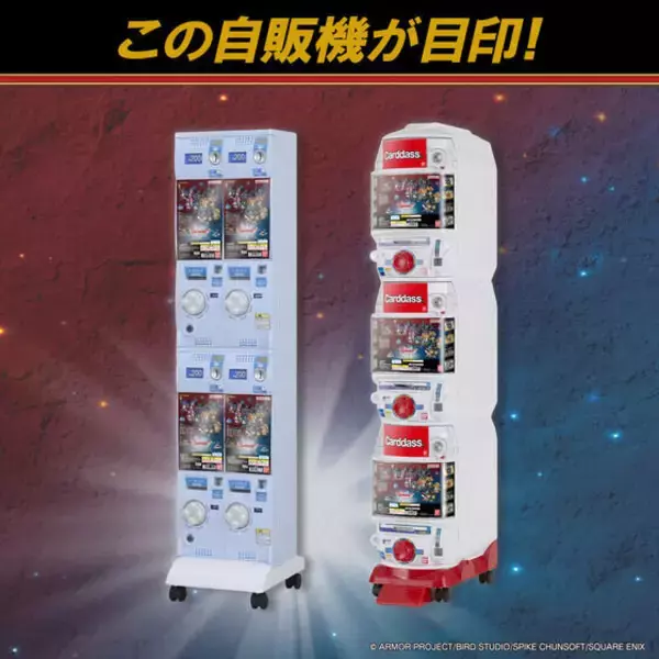 「『ドラクエ』がカードダスに！主人公たちやローラ姫、トラウマの「ザラキ」唱えるブリザードなど全30枚を描き下ろし」の画像