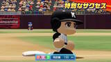 「パワプロ最新作『パワフルプロ野球2026-2027』今夏発売！大谷翔平選手と世界一を目指す「特別なサクセス」も収録【Nintendo Direct 2026.2.5】」の画像1