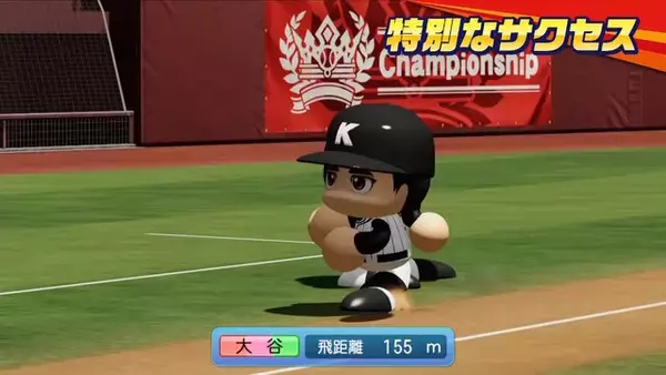 「パワプロ最新作『パワフルプロ野球2026-2027』今夏発売！大谷翔平選手と世界一を目指す「特別なサクセス」も収録【Nintendo Direct 2026.2.5】」の画像