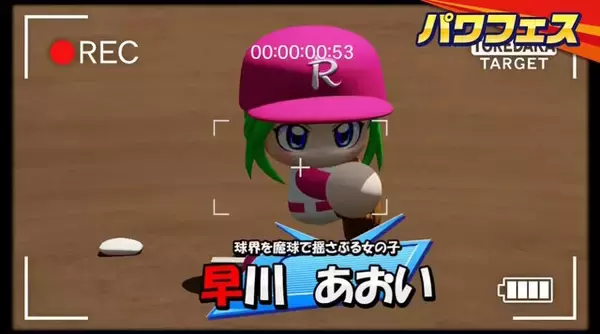 「パワプロ最新作『パワフルプロ野球2026-2027』今夏発売！大谷翔平選手と世界一を目指す「特別なサクセス」も収録【Nintendo Direct 2026.2.5】」の画像