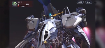 映画オリジナルMS「アリュゼウス」が早くもSDガンダム化！『Gジェネ エターナル』へ参戦―「量産型νガンダム」状態にも変身