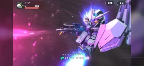 「映画オリジナルMS「アリュゼウス」が早くもSDガンダム化！『Gジェネ エターナル』へ参戦―「量産型νガンダム」状態にも変身」の画像
