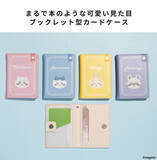 「「ちいかわ」本日2月27日11時発売の新商品をチェック！ラメがぎっしり詰まったシールや本みたいなスマホケースなどラインナップ」の画像6